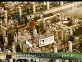 Makkah Adhaan Sheikh Farooq Hadhrawi