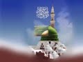 shahe madina ( NAAT )
