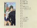 D.C. II S.S. ~Da Capo II Second Season~ - Bokutachi no Yukue