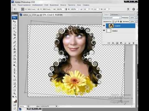 как сделать открытку в фотошопе с фотографией онлайн как сделать открытку в фотошопе с фотографией