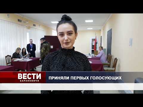 Вести Барановичи 22 февраля 2022.