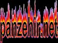 Panzehir-pulat Panzehir-pulat