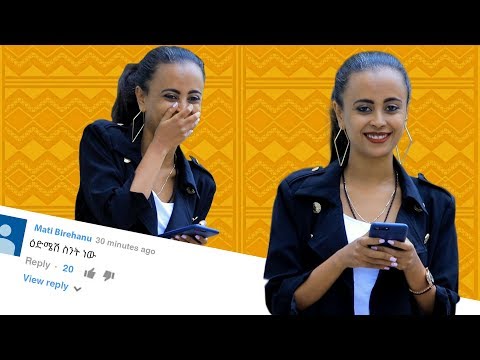 Zemen Drama Actress Tizita Getachew with Fegegita React Funny Intreview