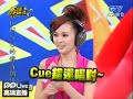 20090910 娛樂百分百 李玫百分百歌唱大賽 part 4
