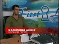 Boja na parite Bugarija i nedviznostite Boja na parite Bugarija i nedviznostite