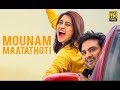 Mounam Maatathoti Song Promo | Nannu Dochukunduvate