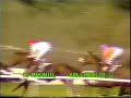 1984 (96) Premio BANCO DE BILBAO (1.ª C.) (ARAMEO)