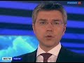 Видеоновость Исторический процесс. Суд Лондона. Борис Березовский против Романа Абрамовича