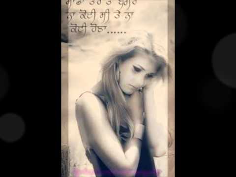 roi lagg lagg channa sad punjabi