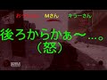 Click here to watch this video CoD:Bo編-5 サラリーマン『おっちゃん』の実況ゲーム日記