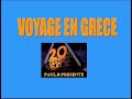 Voyage-en-gr-ce-2006