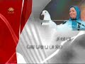 Maryam Rajavi (Ghalbe Azadi)