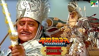 Mahabharat Movie Download Hindi Audio 720p Torrent