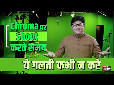 Chroma Setup Kaise Hota Hai | How to Shoot on Chroma | Learn Filmmaking | Chroma Editing | Joinfilms