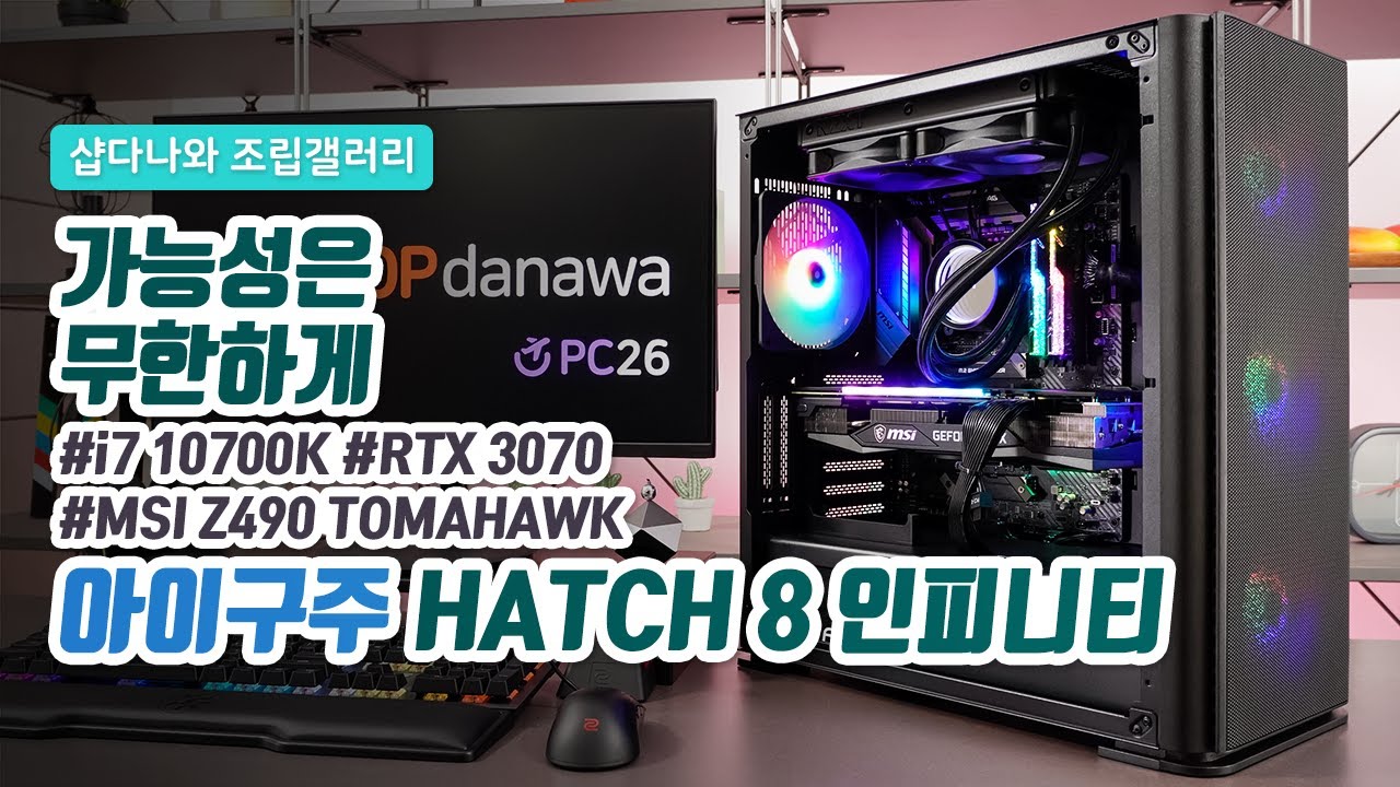 조립PC