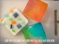 方便取得的皂基怎麼玩？簡�...
