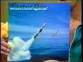 alan lancaster 84' - i think?