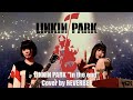 REVERBEE／2019年11月のリバー日「LINKIN PARK - 