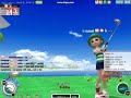 HIO Replay