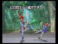 アルカナハート