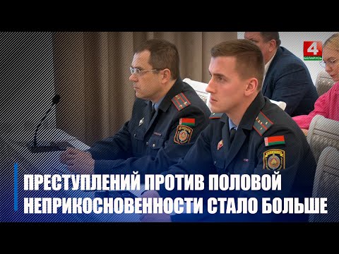 За 3 месяца 2024 года на Гомельщине педофилы совершили 54 преступления видео