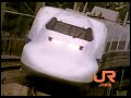 JR東海 そうだ、京都行こう。 1997年 夏 詩仙堂編