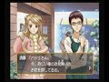 Tokimeki Memorial Girl's Side - Sudou & Arisawa