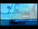 HONDA CR-V (2005) ad