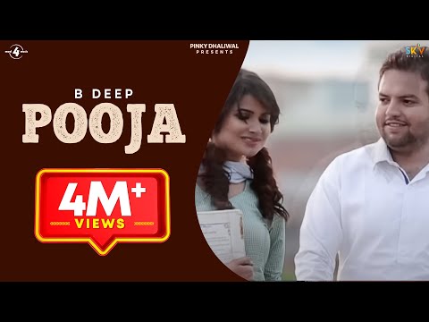 Most Popular Singer - B Deep | Pooja | Full HD Brand New Punjabi Song 2014