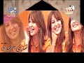 shatha hassoun 3ochaq
