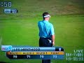 2008th US OPEN GOLF FINAL 18TH TIGER WOODS ②