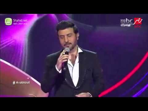 ماجد.المهندس - Arab Idol http://www.mbc.net/arabidol http://www.facebook.com/arabidol http://www.twitter.com/arabidol http://google.com/+ArabIdol http://www.youtube.com/ara...