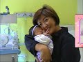 Nacimento da Sophie Momoe Yoshikawa