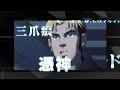 PSP .hack // Link PV3