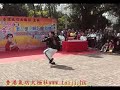 Fu Qing Quan