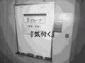2008新入社員5Gスライドショー