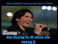 *UPDATE: DL link*http://www.megaupload.com/?d=GIPKP6P8Love this song!! Enjoy singing along with pinyin if you love it as much as I do! English subs also provided.**Note: There is a missing word in Stephanie Sun's line but I just followed the translation I found.Unnamed artists at the end include: Ji Min Jia, Tu Hong Gang, Dennis Ng, Guo Rong, Will Liu, Teng Ko Erh, Kym Jin Sha, Su Xing, Wei Jia, Huang Zheng, Jaycee ChanThis is purely fanmade with lots of time put into it so if you download please don't reupload here or elsewhere. Much appreciated!Credits:video - speaker_cn pinyin/subs - yahoo user