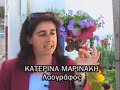antiparos - life and way of  living