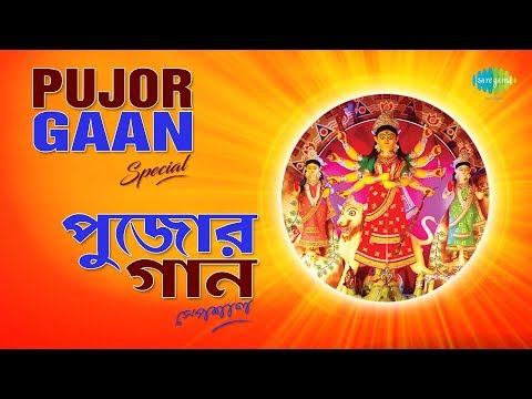 Weekend Classic Radio Show | Pujor Gaan Special | Mone Pore Ruby Roy | Coffee Houser Sei Addata