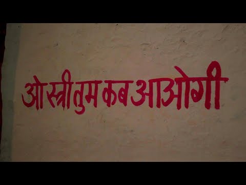 OkShop-Chanderi Ki Kahani