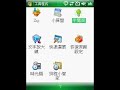 Gigabyte Gsmart i128 smart touch demo