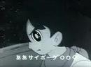 cyborg009(opening title)