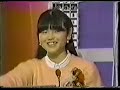 updown 1984 1/3