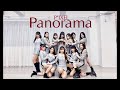 IZ*ONE - 'Panorama' Dance Cover by PIXEL HK