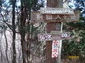 塩ノ宮神社（梅田）から前仙人ヶ岳を目指す、仙人ヶ岳から朝日沢林道を下り塩ノ宮神社へ。