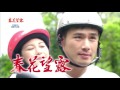 春花望露 第305集 Spring Flower Ep305