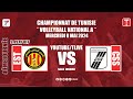 الكرة الطائرة - مباراة السوبر الفاصلة / كأس FTVB: EST 3-1 CSS، نتائج الأربعاء (فيديو)