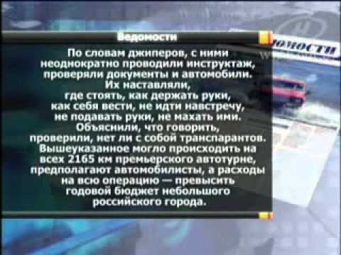 YouTube Трейлер