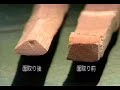Kendo Shinai manufacturing [1/2]