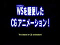 Policenauts English 3DO trailer